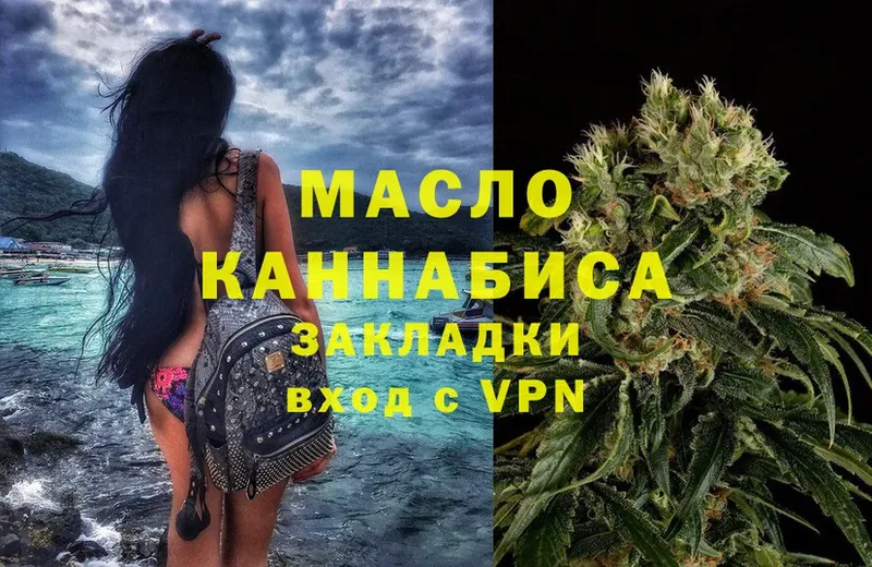 Купить наркотик Фёдоровский Cocaine  A PVP  АМФЕТАМИН  ГАШ  Каннабис 