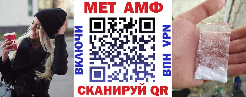 Амфетамин 97%  Фёдоровский 
