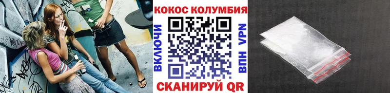 купить наркоту  Фёдоровский  Кокаин FishScale 