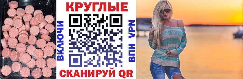 Ecstasy Philipp Plein  хочу наркоту  сайты даркнета наркотические препараты  Фёдоровский 