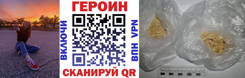 Героин афганец  Фёдоровский 