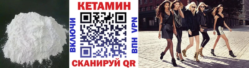 где купить наркоту  Фёдоровский  КЕТАМИН ketamine 