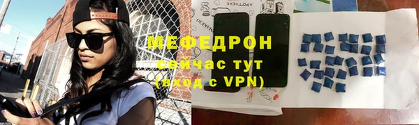 трава Мегион