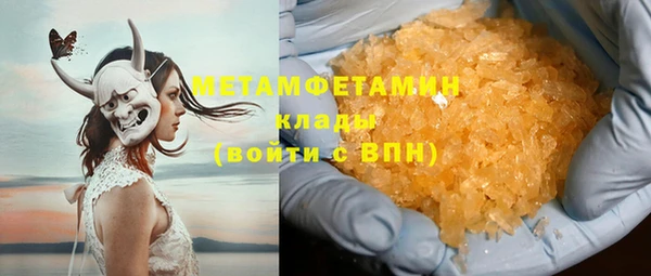 трава Мегион