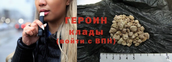 трава Мегион