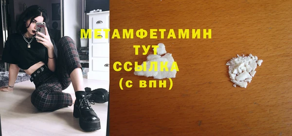 мескалин Медногорск