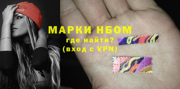 амфетамин Медвежьегорск