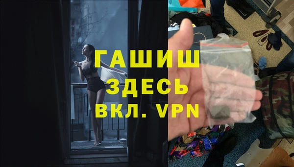 трава Мегион