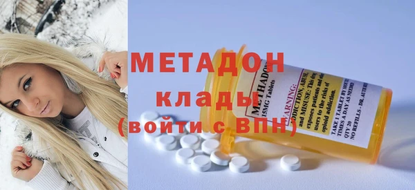 мескалин Медногорск
