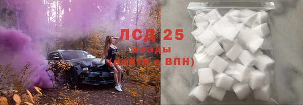 трава Мегион