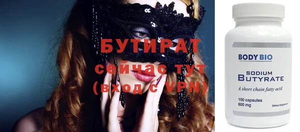 амфетамин Медвежьегорск