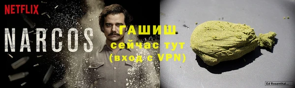 трава Мегион