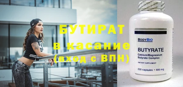 амфетамин Медвежьегорск