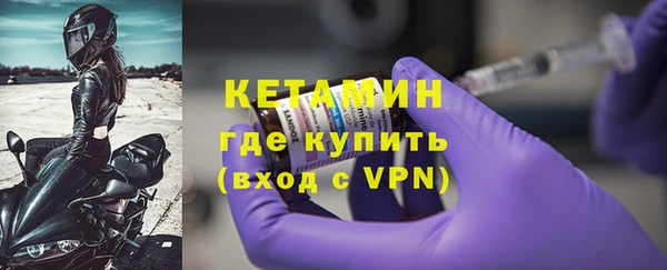 мескалин Медногорск