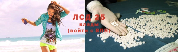 каннабис Магас