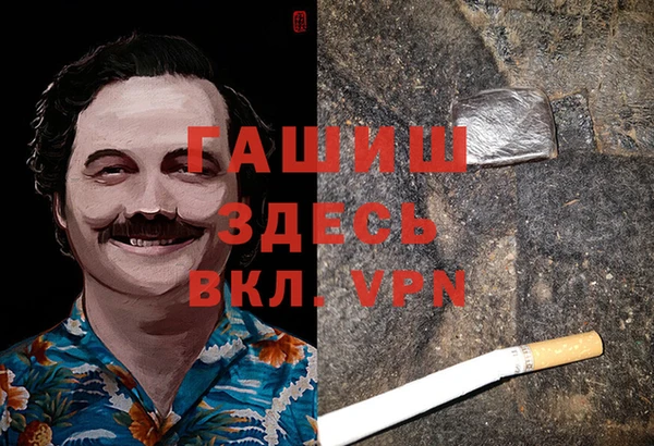 трава Мегион