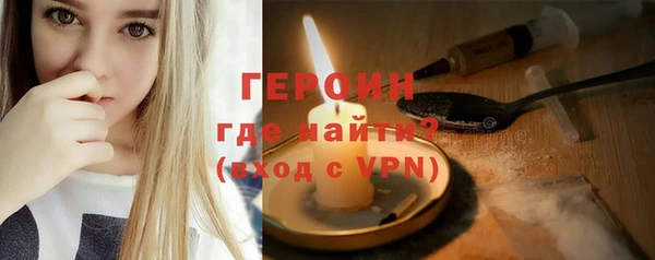 мескалин Медногорск