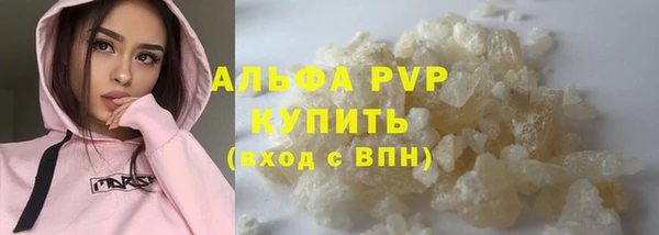 мескалин Медногорск