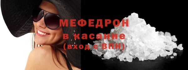 амфетамин Медвежьегорск