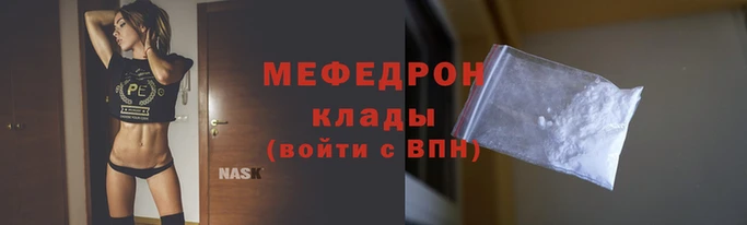 трава Мегион