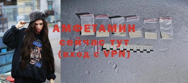 мескалин Медногорск