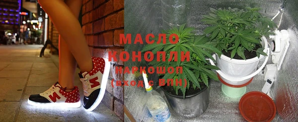 мескалин Медногорск