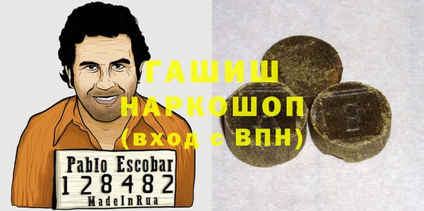 трава Мегион
