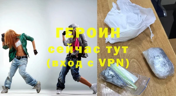 мескалин Медногорск