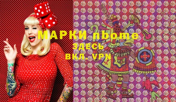 мескалин Медногорск