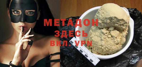 МДМА Березники