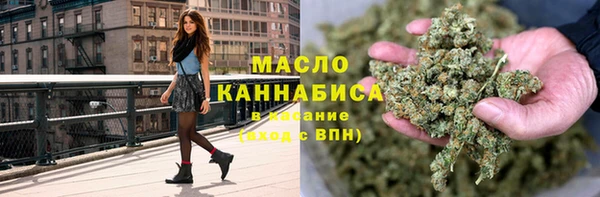 трава Мегион