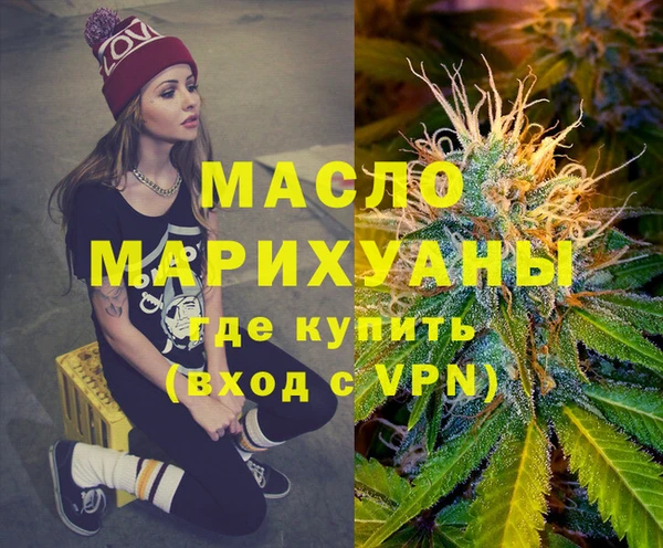 амфетамин Медвежьегорск