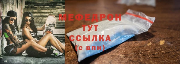 мескалин Медногорск