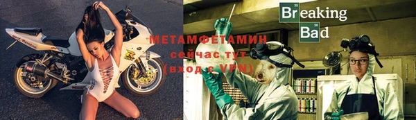 амфетамин Медвежьегорск