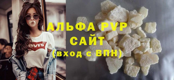 мескалин Медногорск