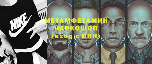 мескалин Медногорск