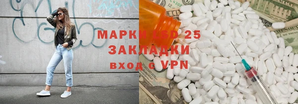 амфетамин Медвежьегорск