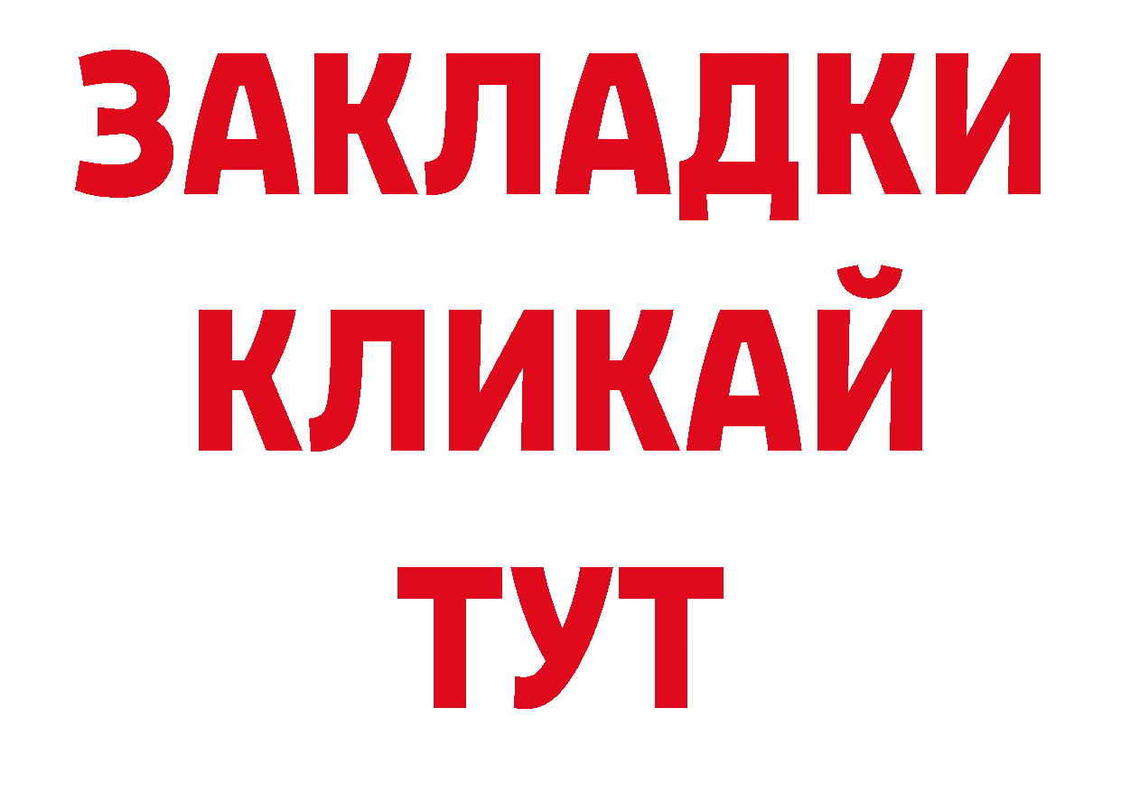 Канабис AK-47 рабочий сайт это ссылка на мегу Фёдоровский