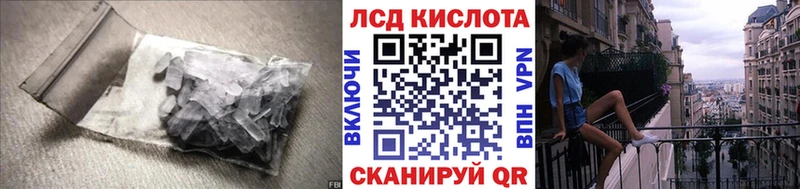 кракен зеркало  Фёдоровский  Лсд 25 экстази ecstasy 