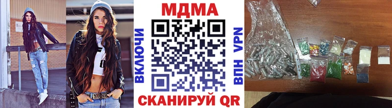 MDMA Molly  Фёдоровский 