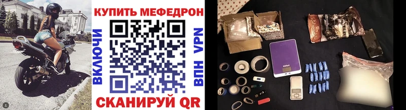МЕФ кристаллы Фёдоровский