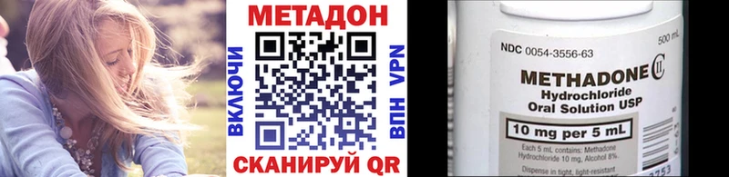 ОМГ ОМГ ONION  Фёдоровский  Метадон кристалл 