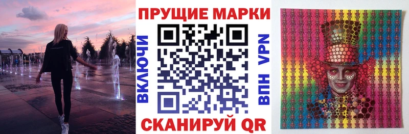 Марки NBOMe 1,5мг как найти закладки Фёдоровский